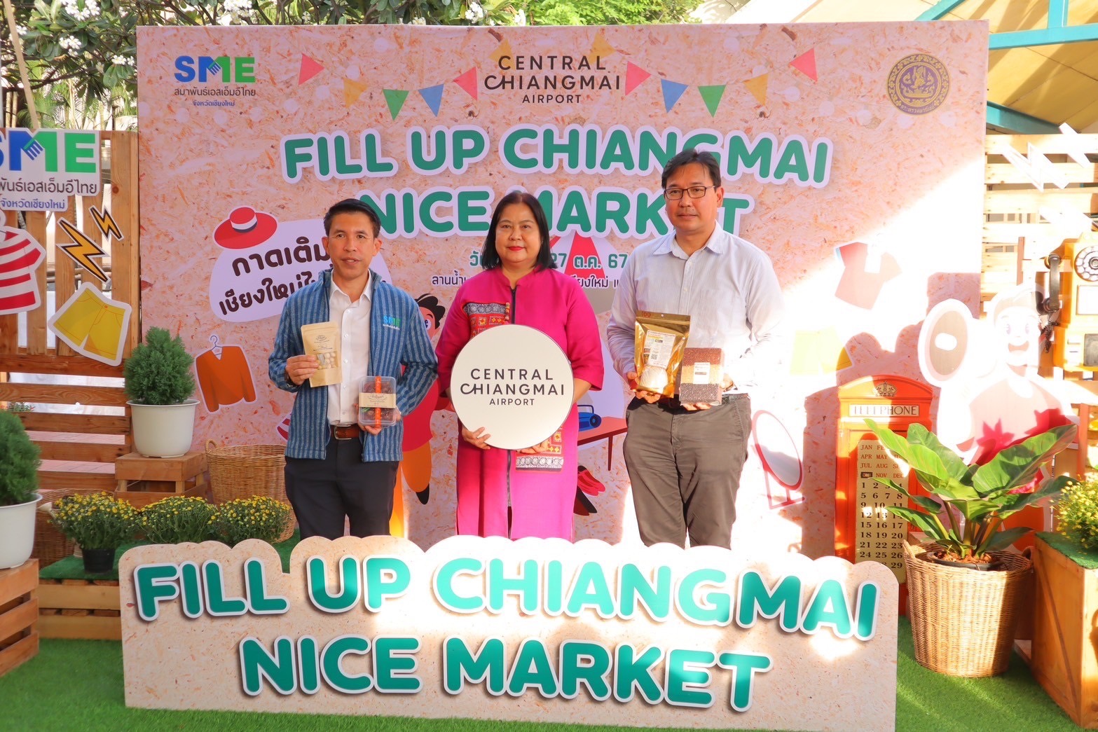 พาณิชย์จังหวัดเชียงใหม่ ร่วมพิธีเปิดจัดงาน “Fill Up Chiangmai Nice Market : กาดเติมใจ เชียงใหม่ไม่ทิ้งกัน”