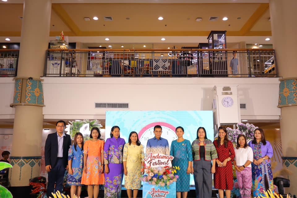 พาณิชย์จังหวัดเชียงใหม่ ร่วมเป็นเกียรติในพิธีเปิดงาน ”Andaman Festival" กินเพลิน เดินฟิน ถิ่นอันดามัน